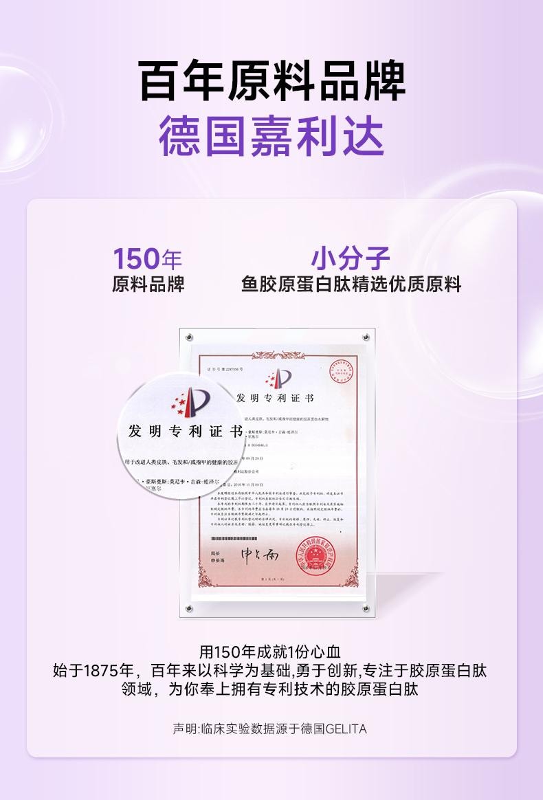 Lumi GABA γ-氨基丁酸胶原蛋白肽果味饮料 3000mg胶原蛋白肽+500mg γ-氨基丁酸+20mg L-茶氨酸 50ml*6瓶入 助眠舒缓压力养颜