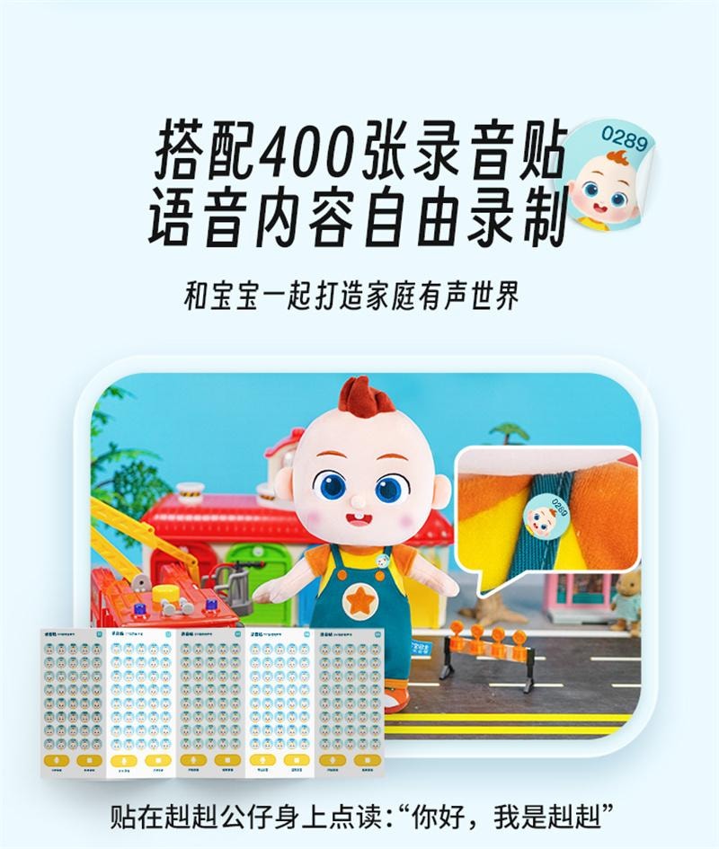 【中国直邮】 宝宝巴士 宝贝赳赳JoJo点读笔1-2岁儿童早教启蒙学习机益智玩具 1支