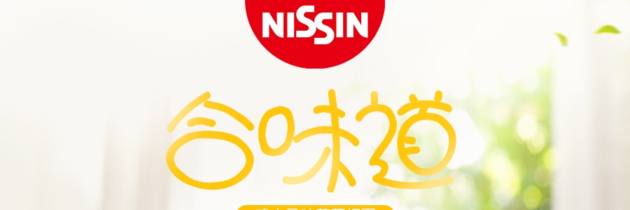 日本NISSIN日清 合味道 鸡肉风味蔬菜杯面 75g