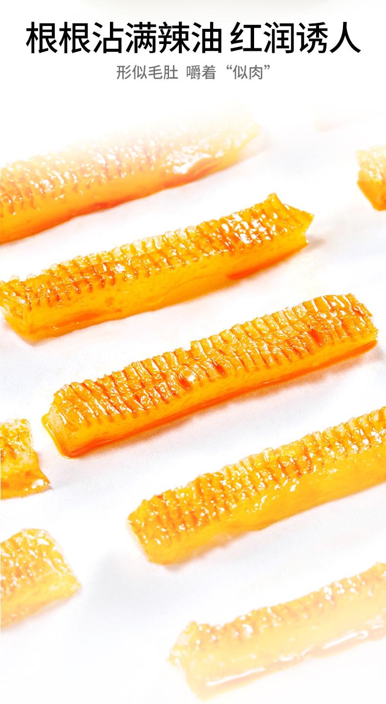 【中國直郵】 佳龍 蒟蒻爽素毛肚 解饞小點心 香辣味 300g/包 【30小包】