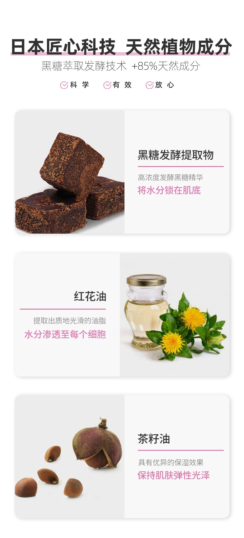 【日本直郵】日本 高絲KOSE高機能撫紋緊緻抗皺高保濕面霜水嫩滋養補水 黑糖精至臻7合1面霜 75g【發貨最新款】