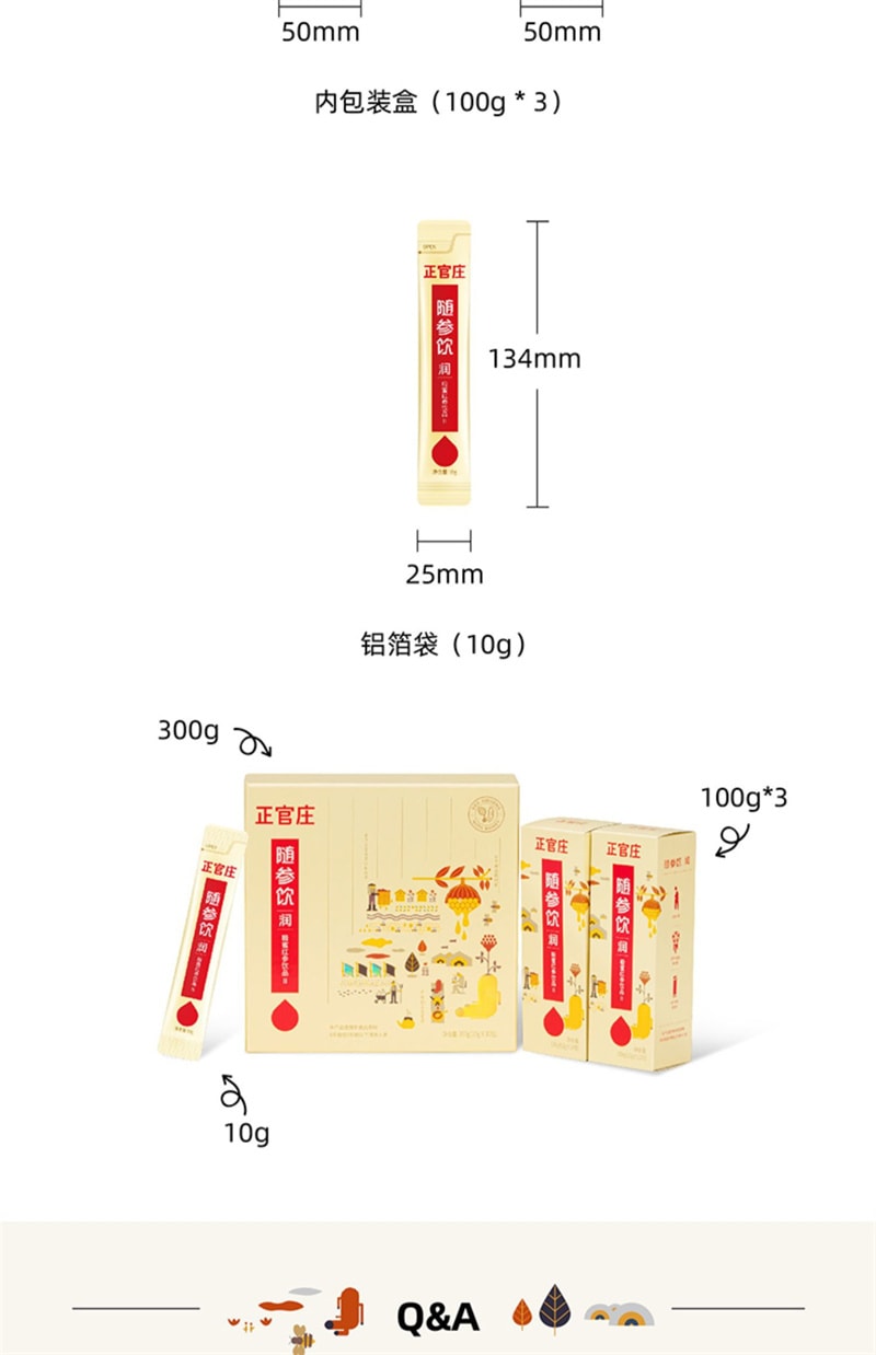 ✩[正官庄]高麗人参(韓国紅参)6年根濃縮エキス100g 2箱セット