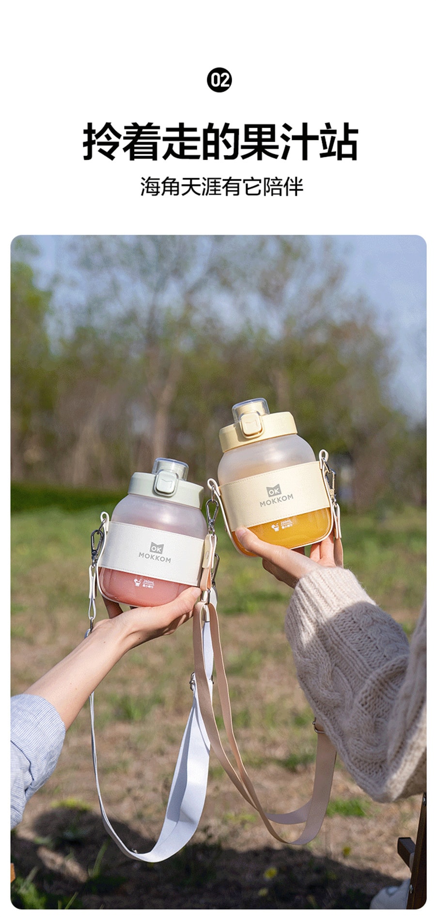 【中国直邮】mokkom磨客   大容量榨汁杯充电无线大肚果汁杯多功能小型便携式电动   豆蔻绿