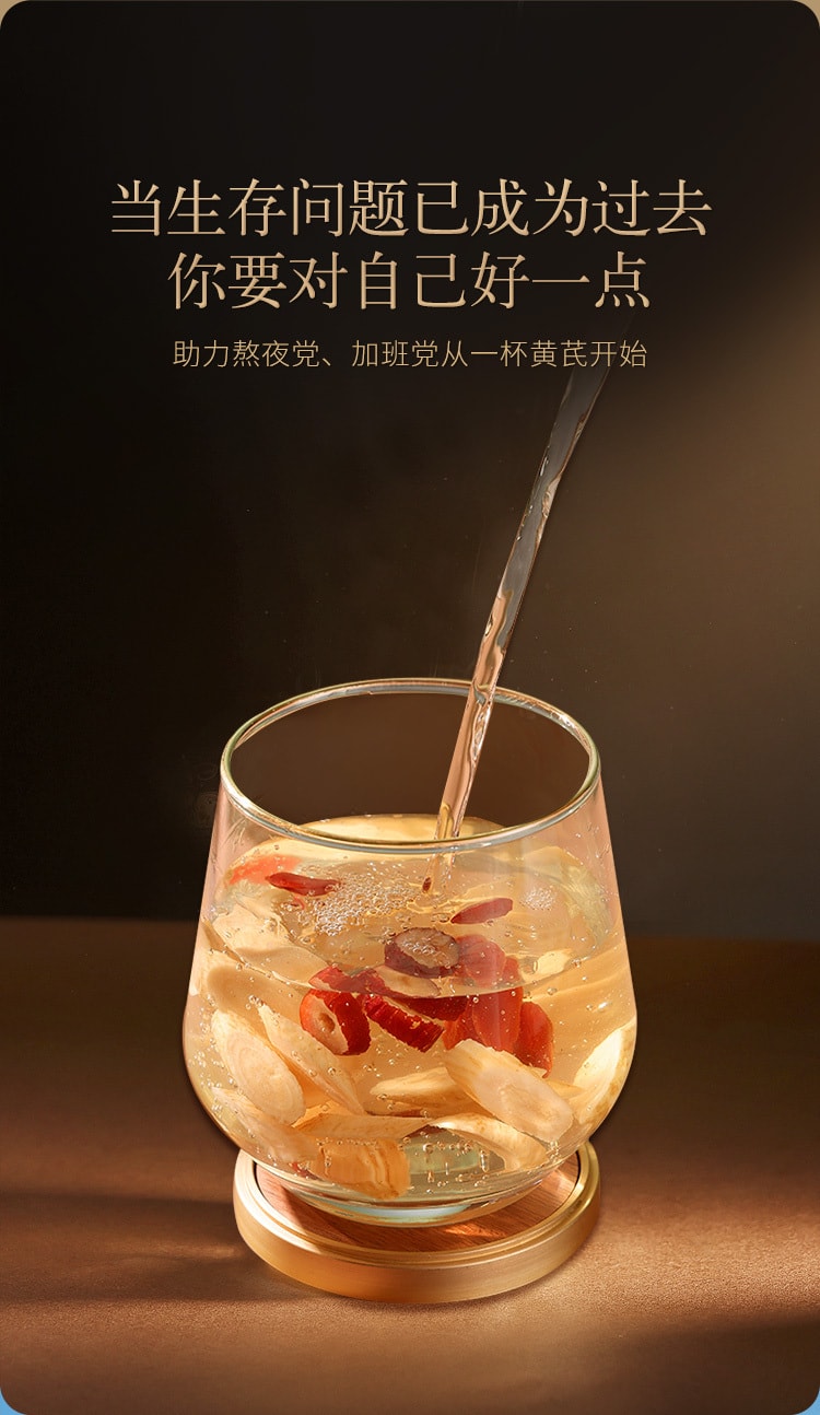 北京同仁堂 青源堂 黃耆大片 300克 約1.0-1.2cm 泡水泡茶煲湯原料 養生茶 豆味濃鬱