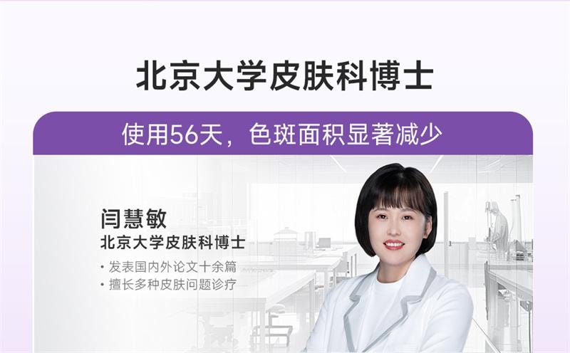 White Code White Tomato Drink 30ml*10 bottles/box Whitening internal drink whitening essence collagen peptide oral liqui