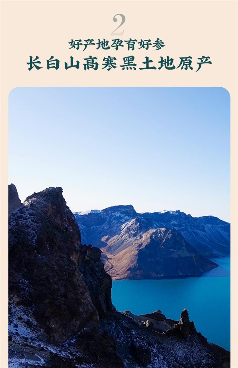 【中國直郵】 方回春堂 西洋參切片小包裝袋泡水喝枸杞茶正品含片 90g/盒