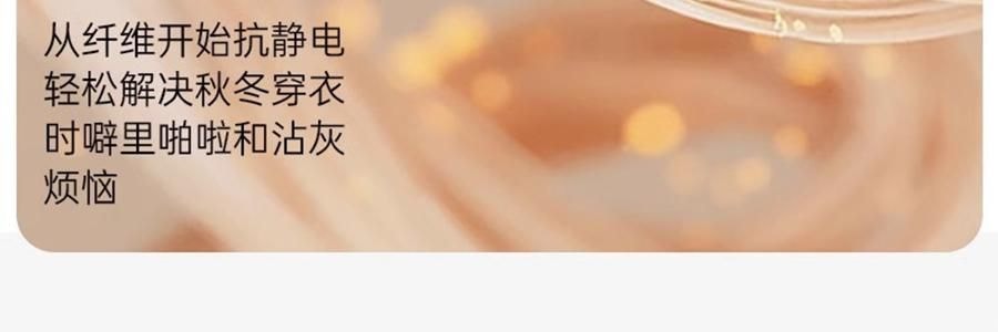 觅橘 连脚光腿神器 适合正常及偏黄肤色 薄绒款 适合10-20度 自然肤 