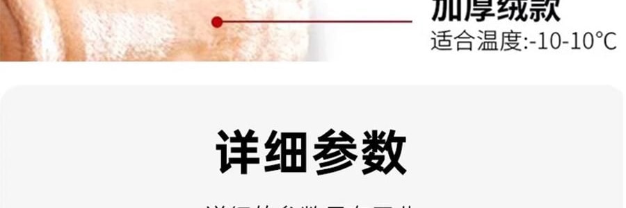 觅橘 连脚光腿神器 适合正常及偏黄肤色 薄绒款 适合10-20度 自然肤 
