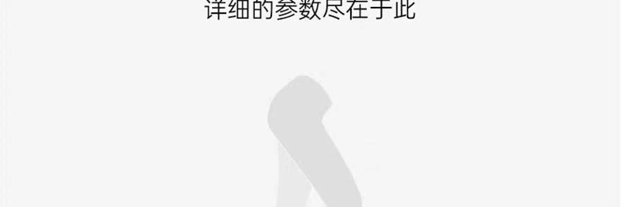 觅橘 连脚光腿神器 适合正常及偏黄肤色 薄绒款 适合10-20度 自然肤 