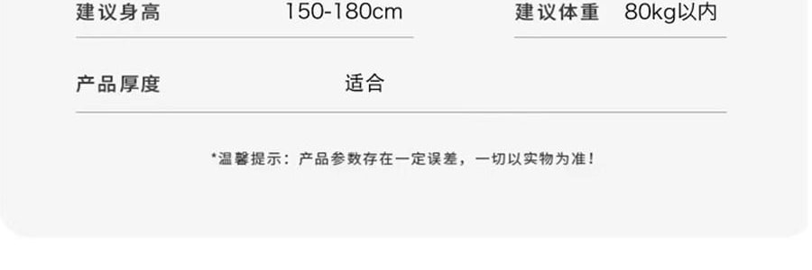 觅橘 连脚光腿神器 适合正常及偏黄肤色 薄绒款 适合10-20度 自然肤 