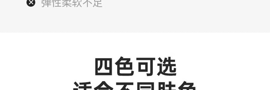 觅橘 连脚光腿神器 适合正常及偏黄肤色 薄绒款 适合10-20度 自然肤 