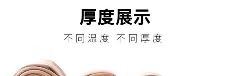 觅橘 连脚光腿神器 适合正常及偏黄肤色 薄绒款 适合10-20度 自然肤 