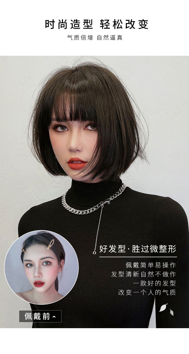 【中国直邮】全真人发锁骨假发 递针头套 空气刘海 30cm 自然黑