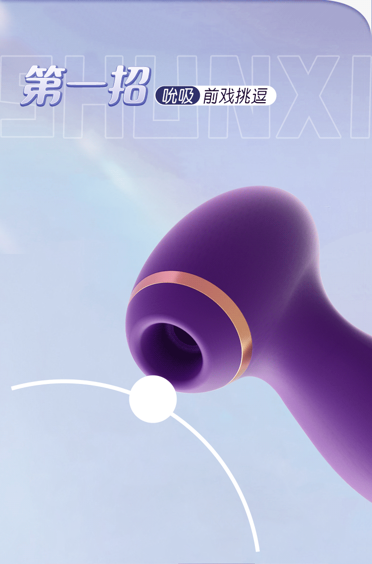 【中國直郵】謎姬 吸吸震動棒 紫色 1件