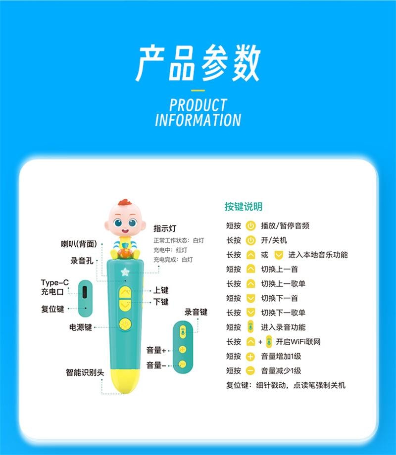 【中国直邮】 宝宝巴士 宝贝赳赳JoJo点读笔1-2岁儿童早教启蒙学习机益智玩具 1支