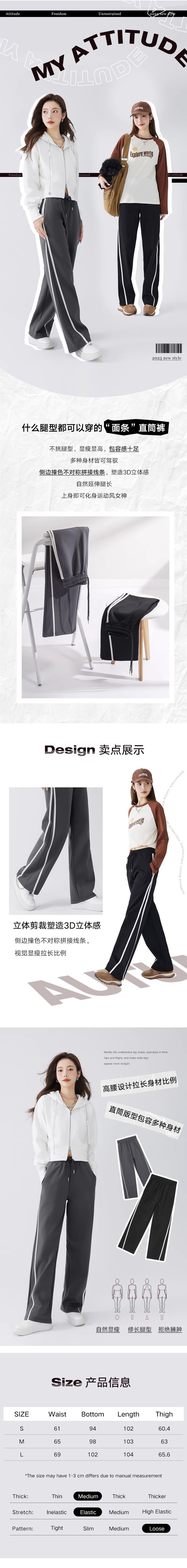 【中國直郵】HSPM 新款高腰直筒拼接撞色線條休閒褲 深灰色 S