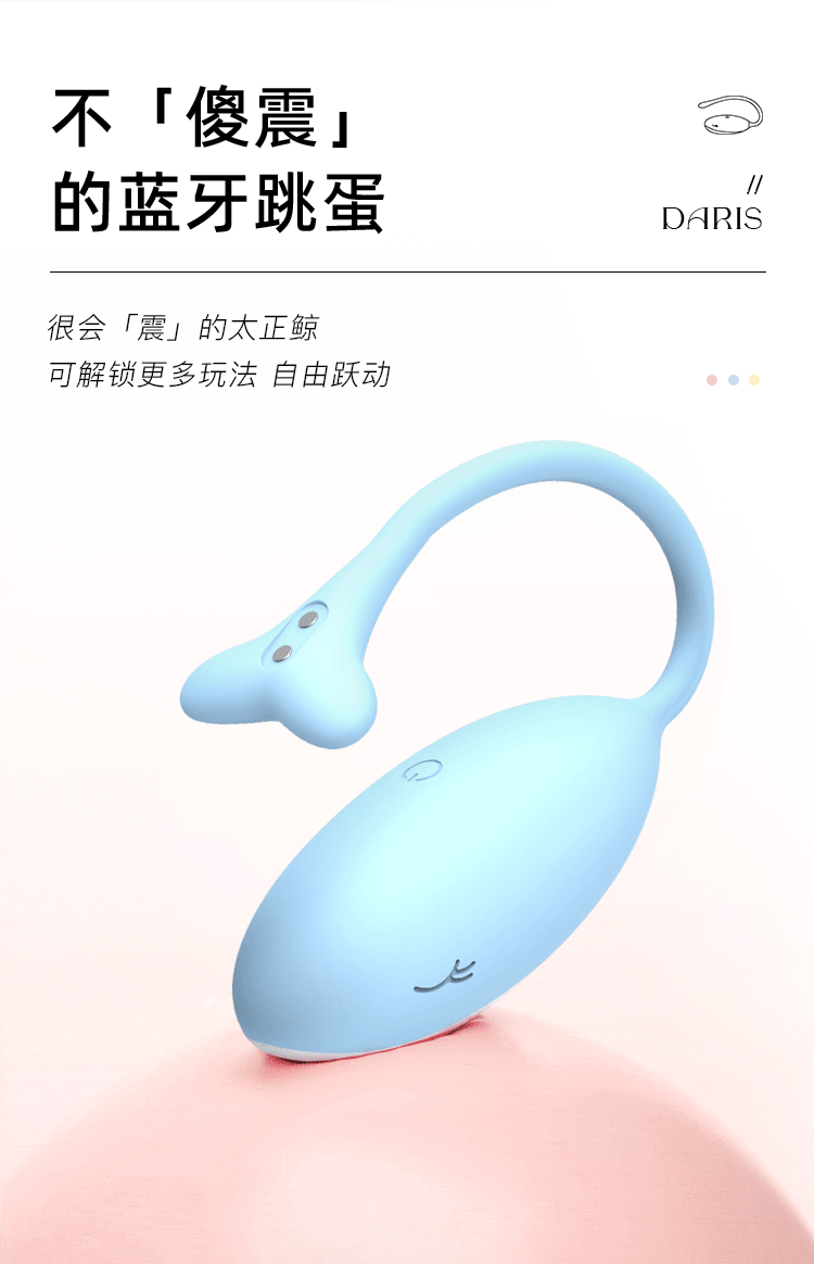 KISTOY 小鲸鱼跳蛋冲击震动按摩器女性情趣用具 成人用品 蓝色1件