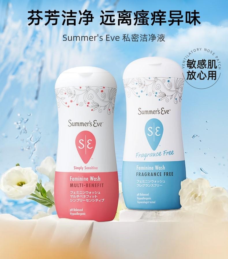 【日本直郵】 日本 Summer's Eve 夏依 女性私處護理液 清潔洗液 潔淨私密處 溫和止癢 去異味 日常平衡款 花香皂味 237ml