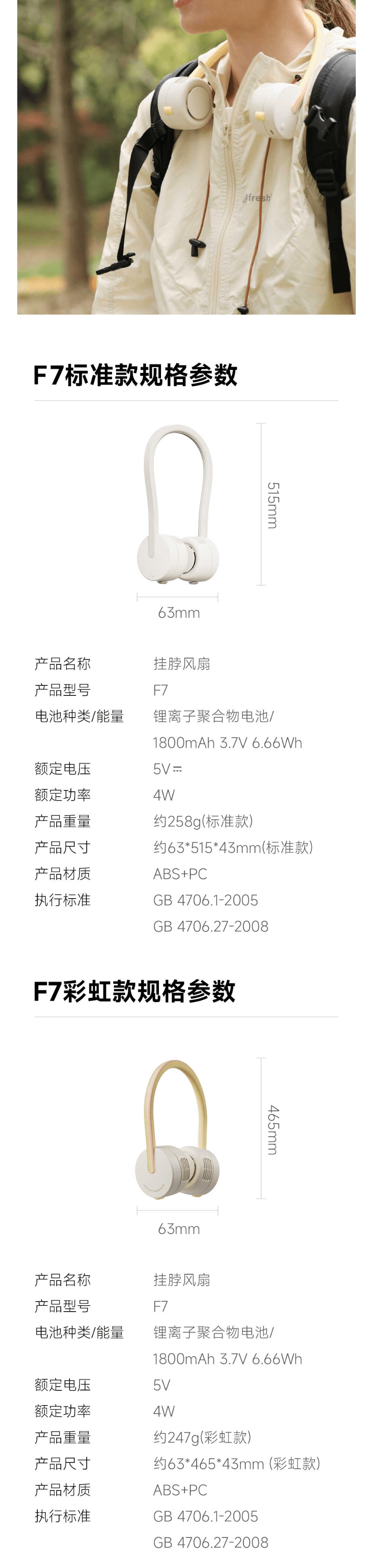 素乐质造 挂脖风扇小型随身便携式三档风力USB风扇 蓝色/杏色/白色 随机发