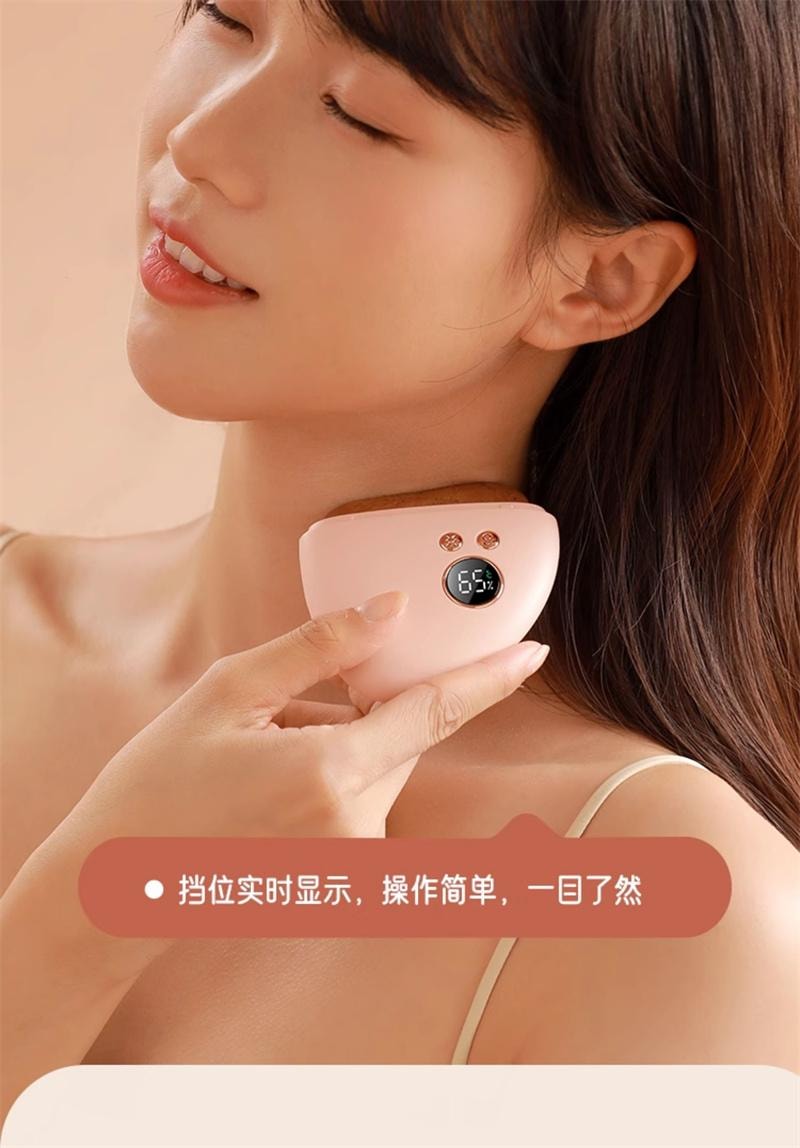 【中国直邮】 慕诗爱 砭石刮痧板面部电动刮痧仪全身通用刮脸部提拉加热 粉色 泗滨黑砭款  1个