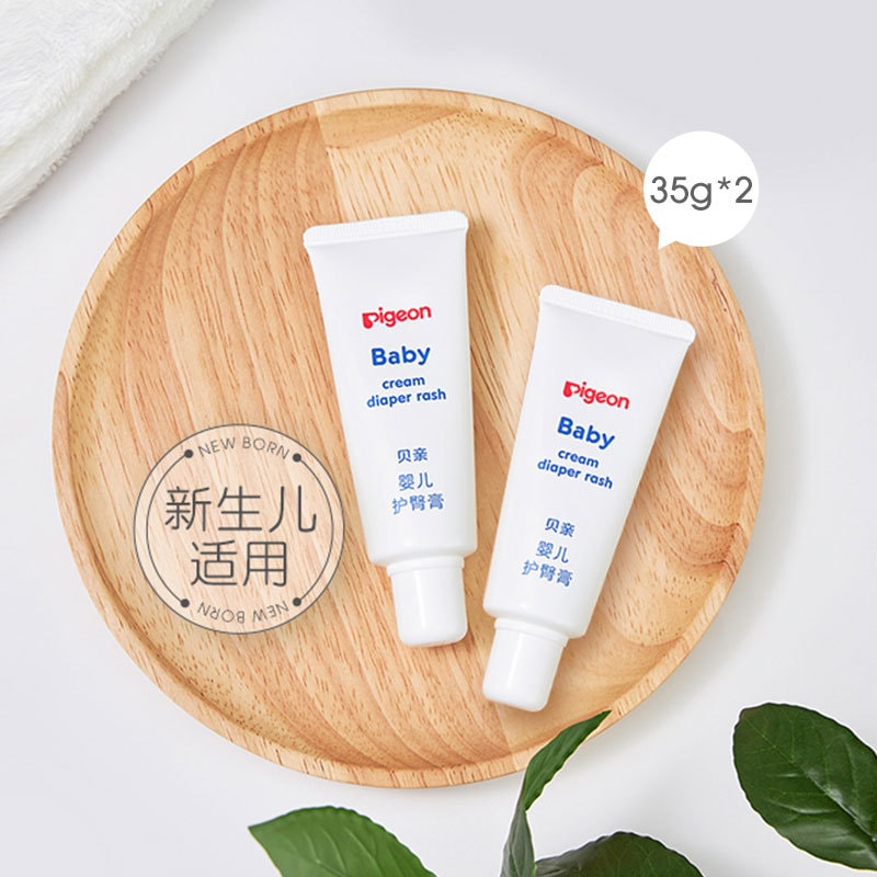 【中国直邮】 日本 PIGEON贝亲  贝亲 婴儿 屁屁霜温和呵护红屁屁35g*2