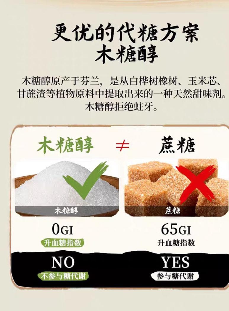 【中国直邮】 茶口乐 鲜茶冷萃茶含片 缤纷全家桶 135g*1盒