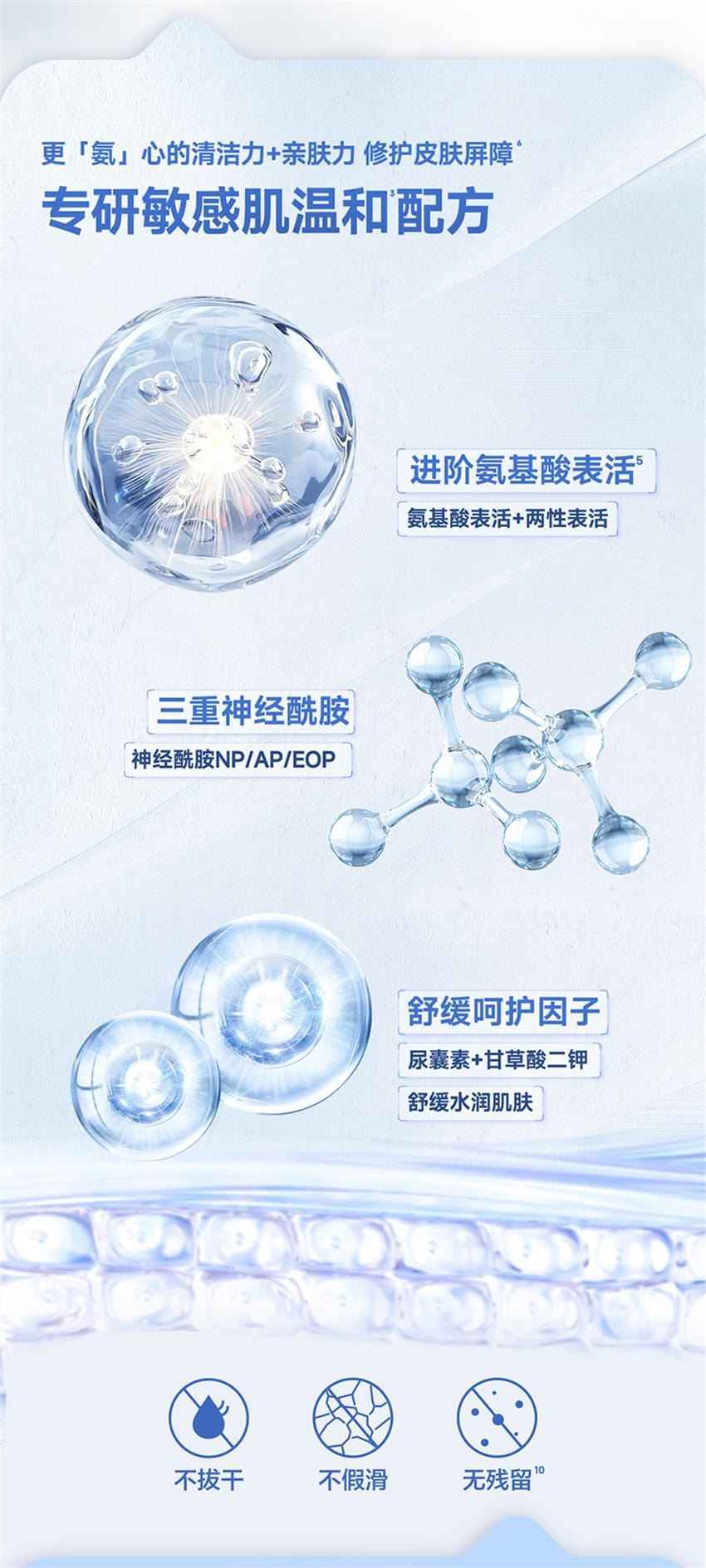 【中國直郵】美國 絲塔芙 舒緩清潤潔面泡沫 乳氨基酸表活泡泡 小雲朵潔面男女洗面奶 200ml/瓶【品牌代言人-成毅】