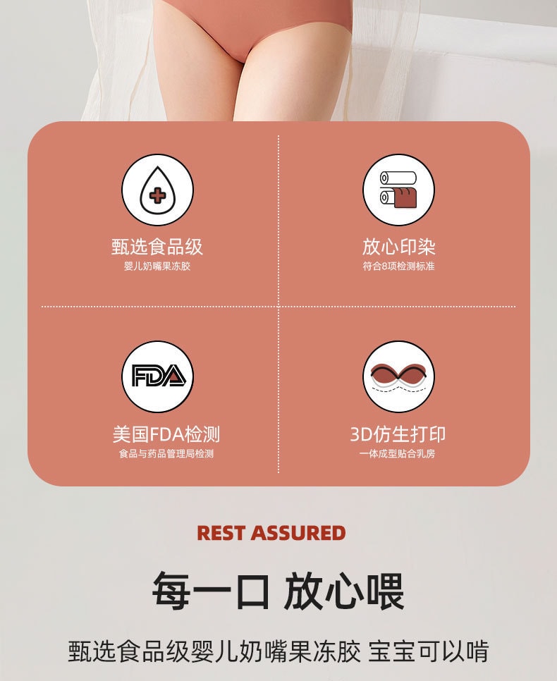 【中国直邮】安天怡 内衣一片式聚拢孕妇内衣哺乳期文胸 L码 黑色款