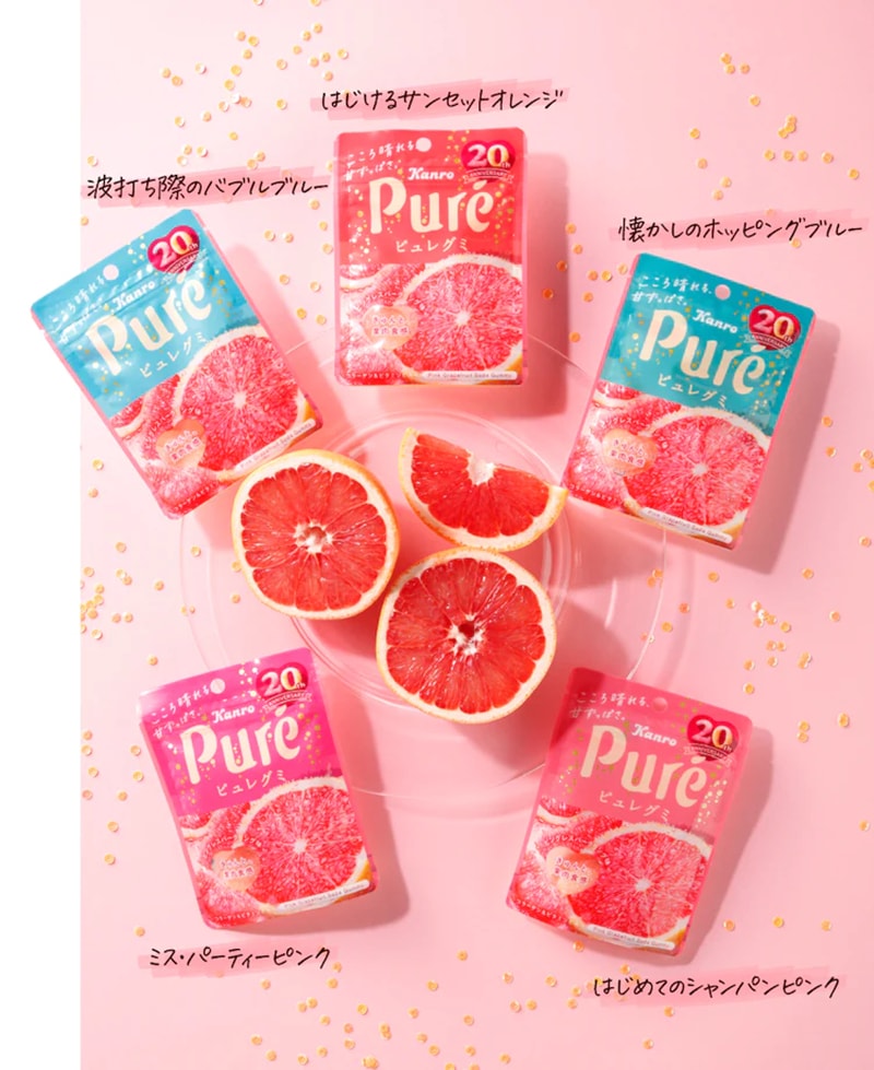【日本直郵】 日本KANRO PURE 20週年期限限定 果汁彈性軟糖 紅柚口味 56g