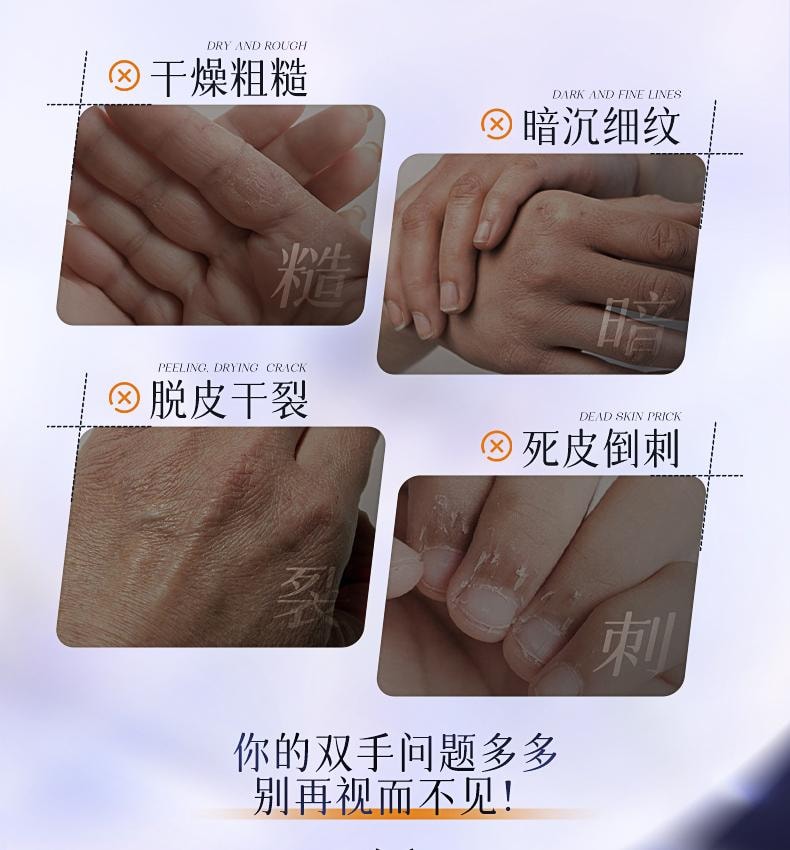 【中国直邮】 韩方五谷 377美白香氛护手霜 保湿补水嫩白滋润防干裂干燥粗糙 75ml/支