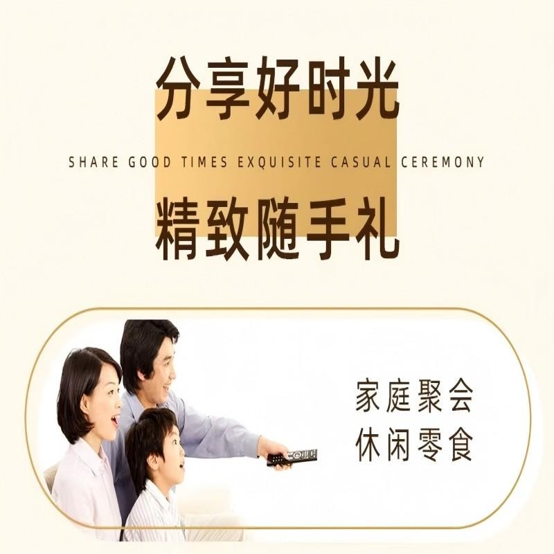 【中國直郵】 新邊界 奶棗網紅小奶棗無核紅棗直播款新疆特產乾奶棗紅棗蜜餞果乾堅果脯大棗休閒零食品兒童孕婦辦公室食品200g