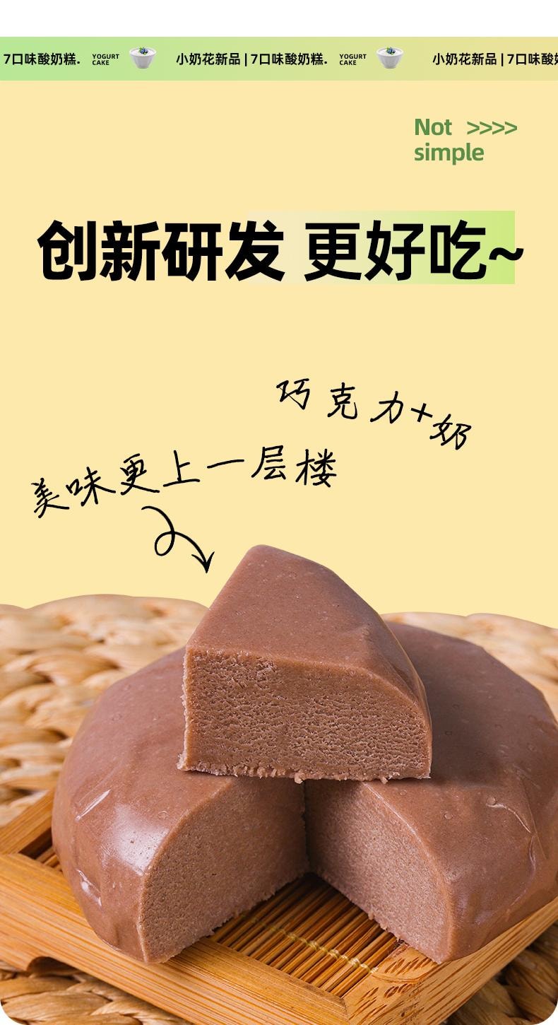 其嘉 哈尔滨酸奶糕 100克 巧克力味 无蔗糖 啊呜一口 满嘴奶香 31%钙含量