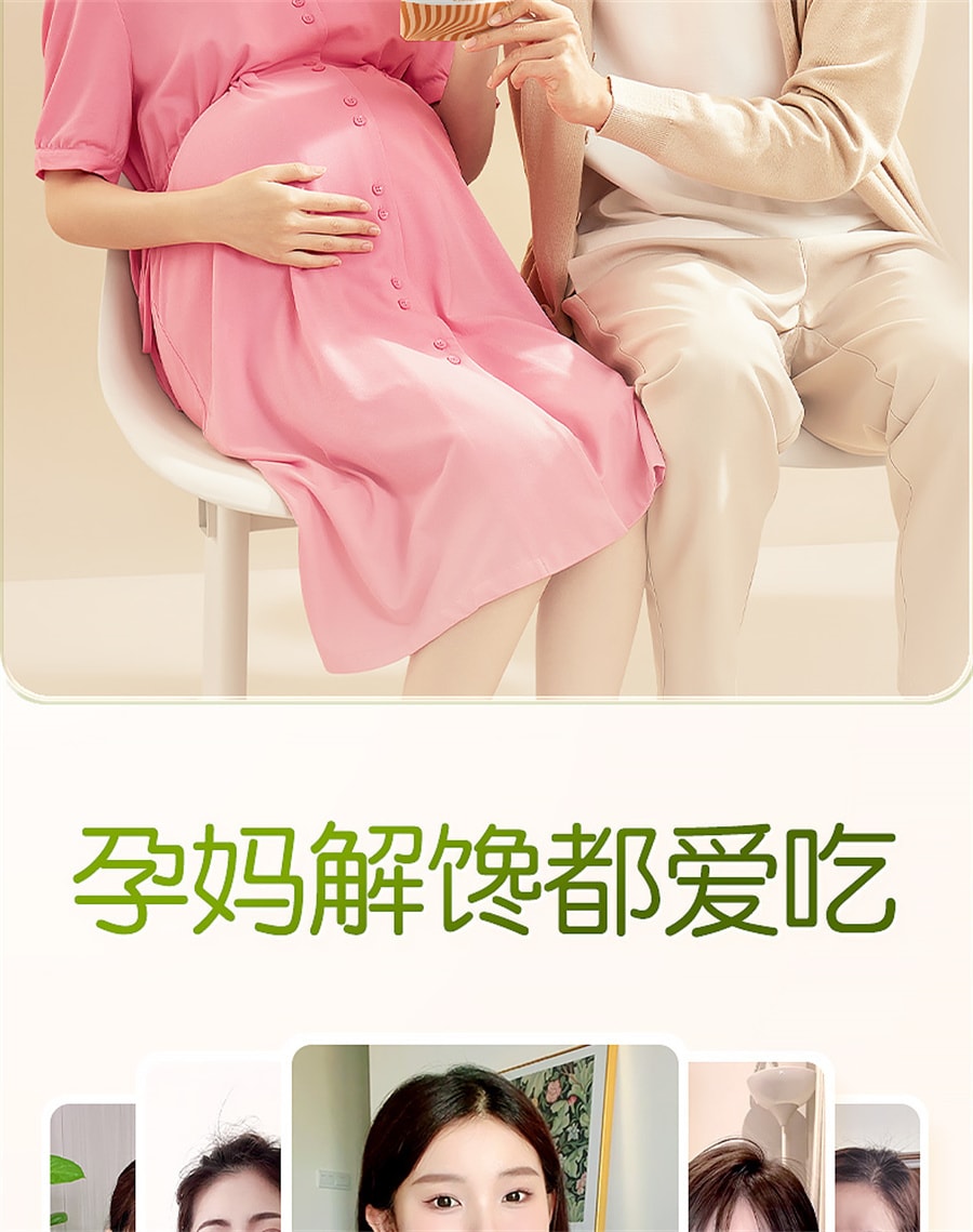 【中国直邮】孕味食足  原味炒黑豆熟即食孕妇零食备孕休闲食品小吃  150g/罐