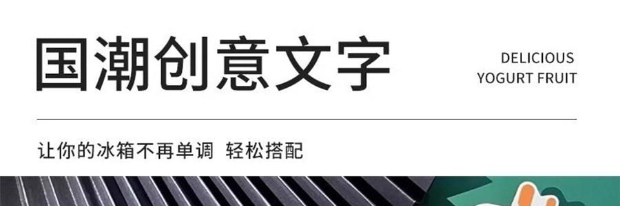文字創意冰箱貼紙 磁吸裝飾 大吉大利套裝 11枚