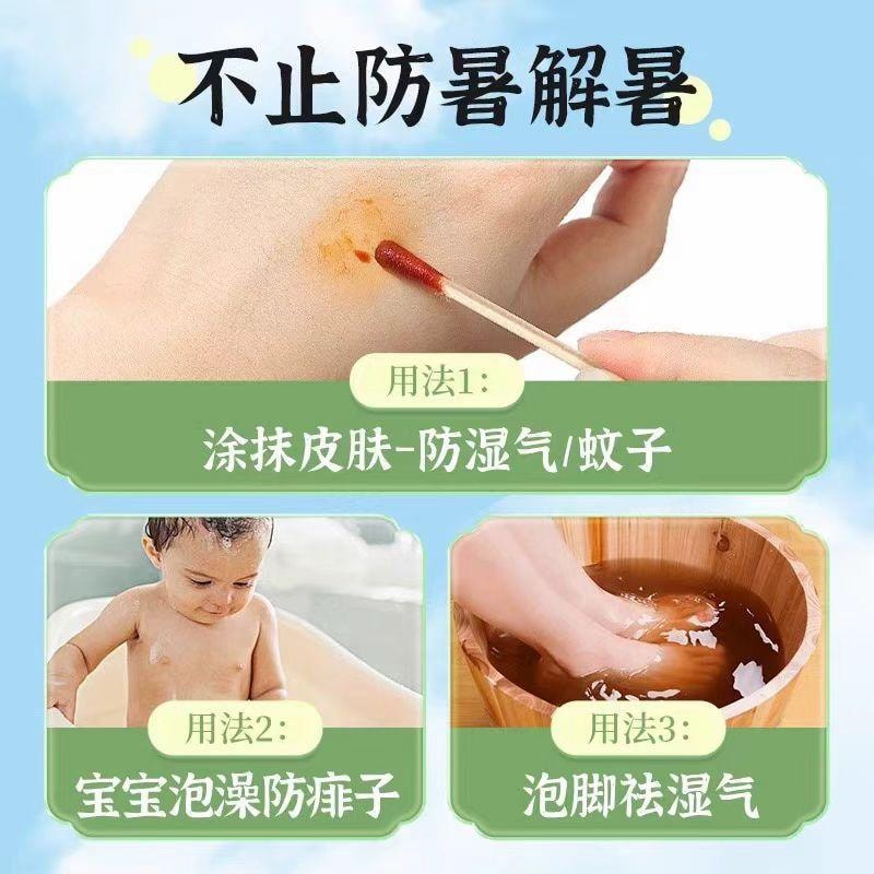 蜀中 国药准字 藿香正气水 10ml*10支 两盒 用于感冒  内伤湿滞  头痛昏重  胸膈痞闷  脘腹胀痛  呕吐泄泻