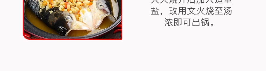 王守義 十三香燉魚料 24g