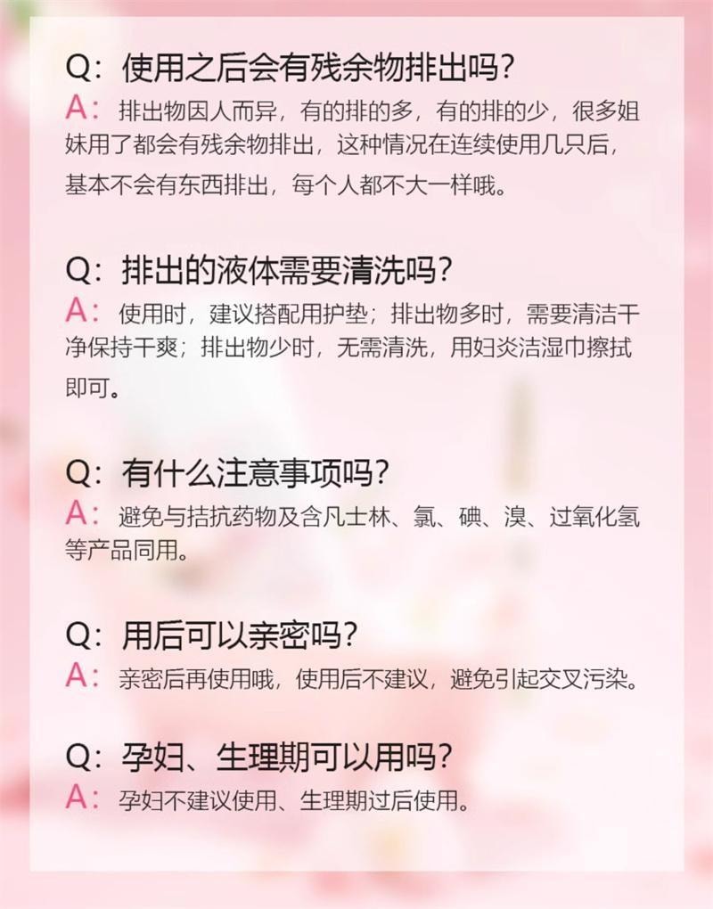 【中国直邮】 妇炎洁 蔓越莓女性抗菌凝胶 银离子抑菌去异味私密抗菌护理液止痒保养 3支/盒