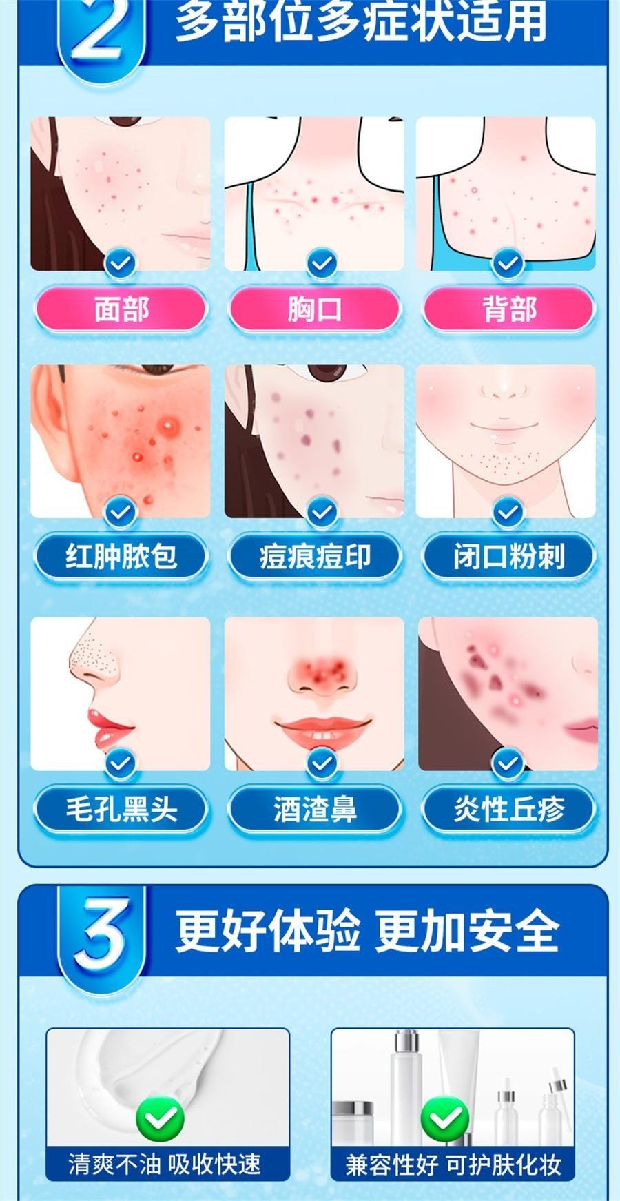 【中国直邮】 硬核医生 阿达帕林凝胶 去痘坑修复 淡化治青春痘疤凝胶 消炎红肿软膏 9g/盒(推荐拍3盒)