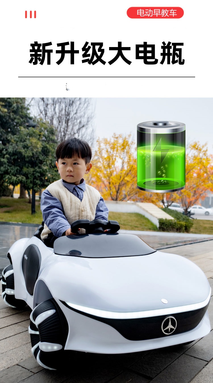 【中国直邮】超炫酷儿童四轮电动车 带遥控电车玩具 早教儿童宝宝车 - 高配 四驱版 烤漆银色|*预计到达时间3-4周