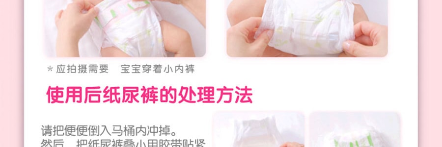 日本KAO花王 MERRIES妙而舒 通用嬰兒紙尿褲 L號 9-14kg 58枚入【新版本增量】