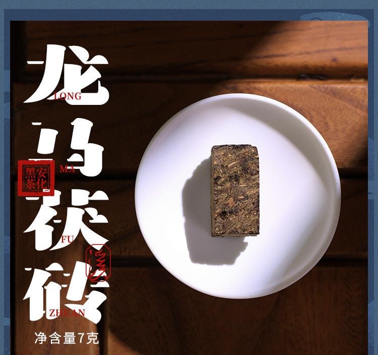 【美國現貨秒發】小師姐評茶 安化⿊茶茶葉品鑑合集 ⼤荒之美 皇家溪白沙溪山頭茶 8款組合裝