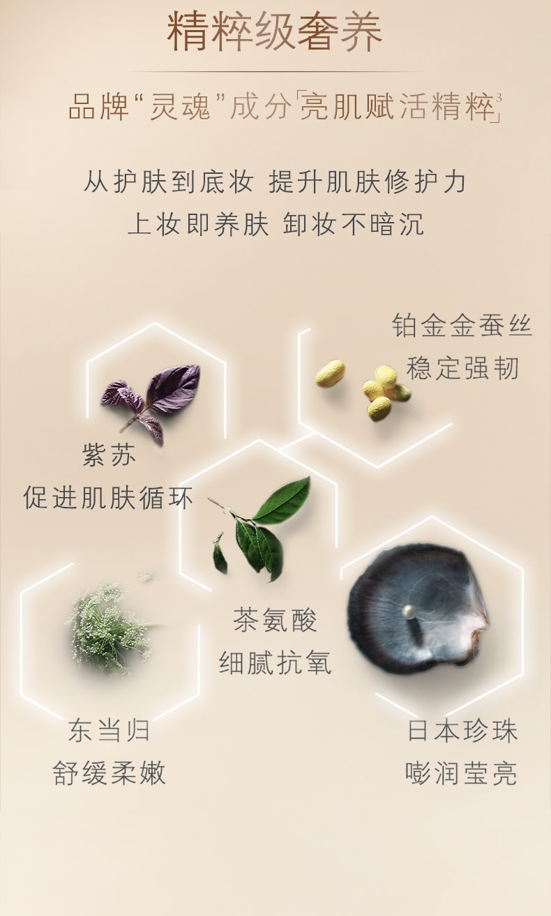 【日本直邮】CLE DE PEAU BEAUTE CPB 肌肤之钥 日版 光盈柔雾粉底液 养肤不脱妆防晒 PO-10 SPF20・PA+++ 35mL
