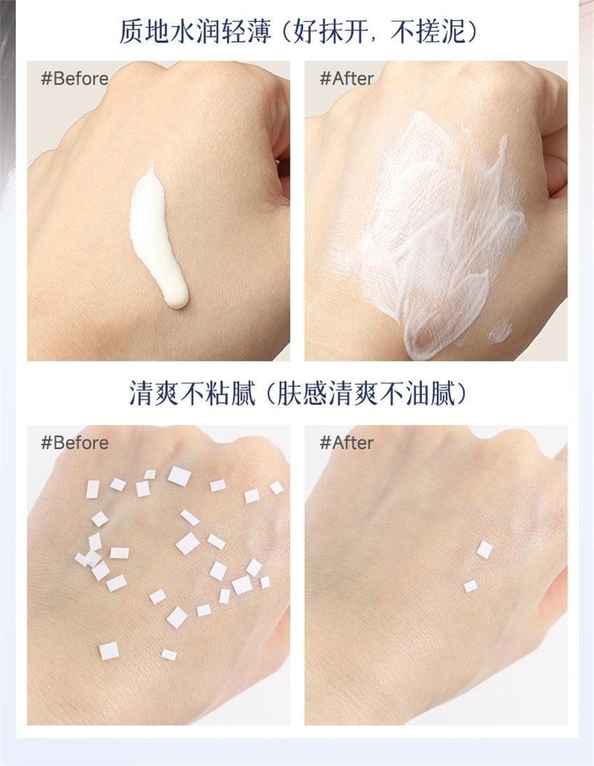 韩国 ELI 滤镜修颜隔离素颜霜 隔离妆前乳 提亮肤色防汗裸妆服帖不假白 30g