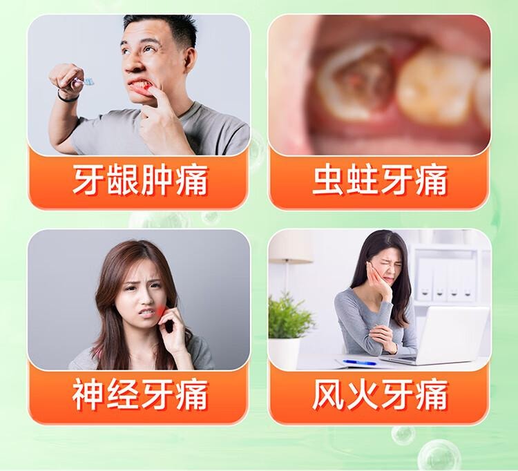 【中国直邮】 蜀风雅香 迪康 牙痛药水 5ml*2瓶 止痛杀菌 防蛀风火牙痛 牙龈红肿 虫蛀牙痛及神经牙痛
