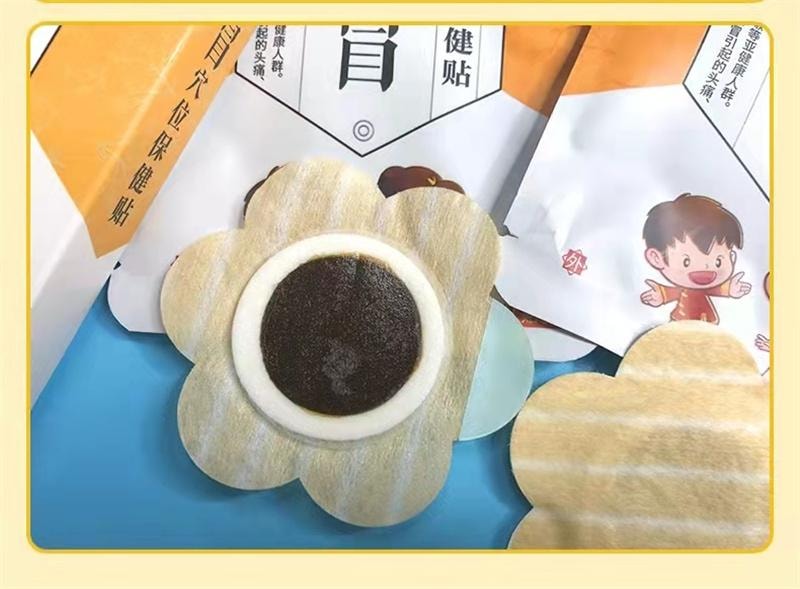 美国 南京同仁堂 儿童宝宝护理贴 流鼻涕 小儿感冒贴 4贴/盒(家中常备)