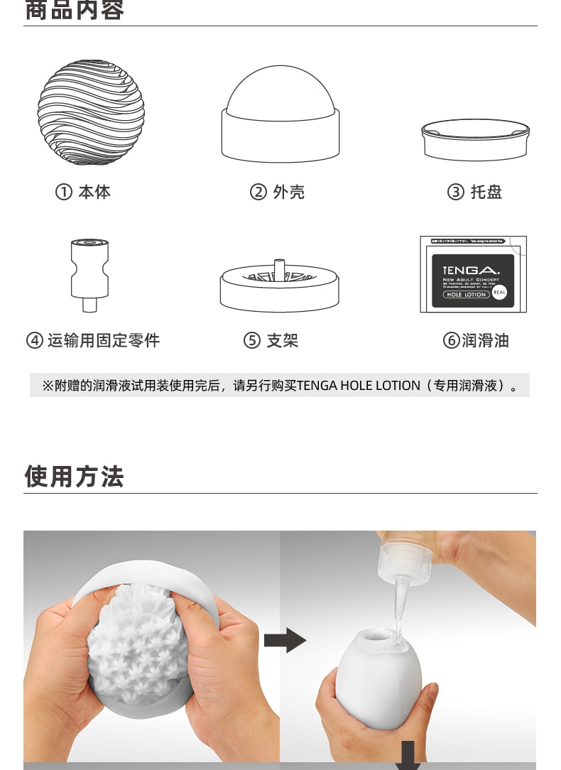 日本 TENGA GEO自慰蛋3D球锻炼神器 #冰川球