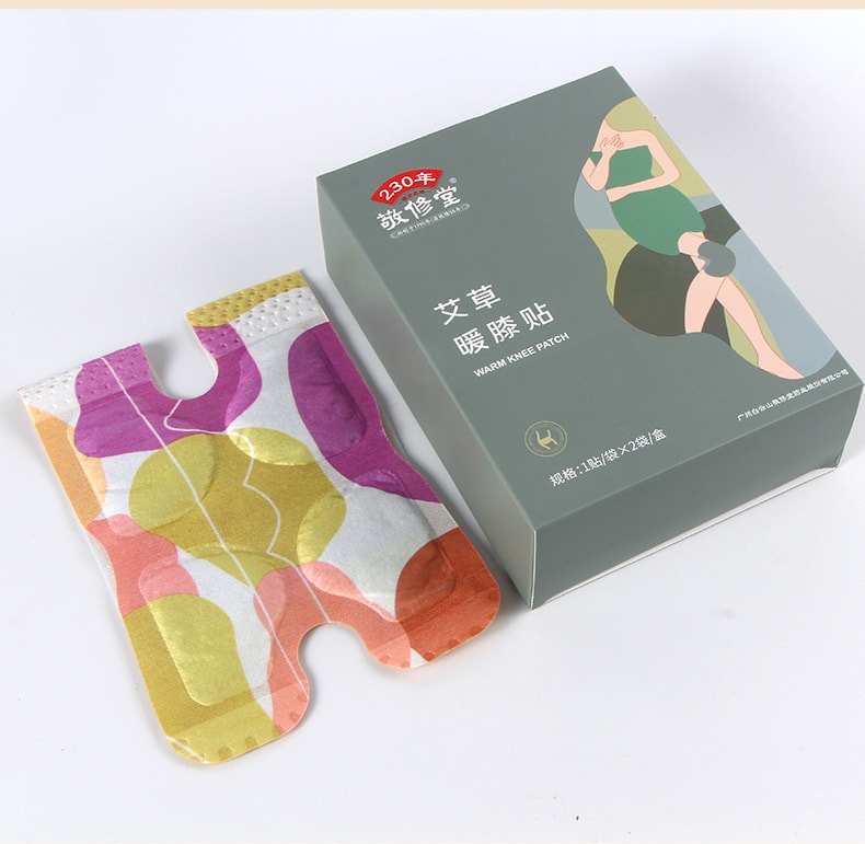【中国直邮】敬修堂  艾草暖膝贴草本热敷恒温膏药贴艾灸贴膝盖关节发热贴热灸贴  2袋/盒