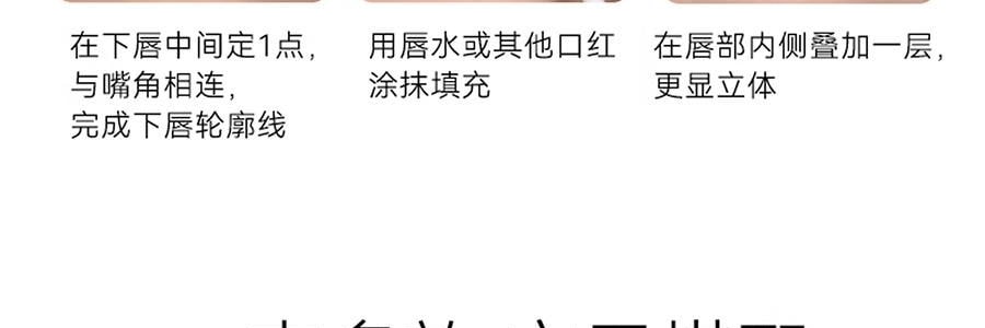 OUT OF OFFICE哦野 线雕阴影唇线笔 OOO一笔丰唇 修饰唇形 卷笔刀尾 #黄山 奶茶裸杏色【HOT】
