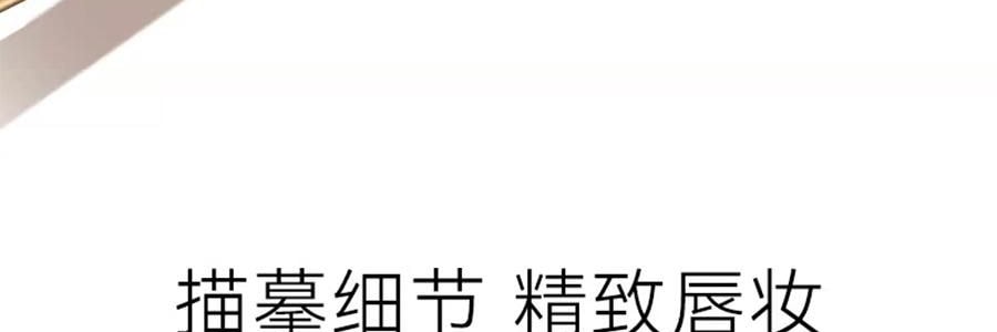 OUT OF OFFICE哦野 线雕阴影唇线笔 OOO一笔丰唇 修饰唇形 卷笔刀尾 #黄山 奶茶裸杏色【HOT】
