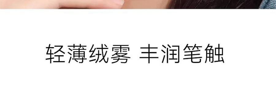 OUT OF OFFICE哦野 线雕阴影唇线笔 OOO一笔丰唇 修饰唇形 卷笔刀尾 #黄山 奶茶裸杏色【HOT】